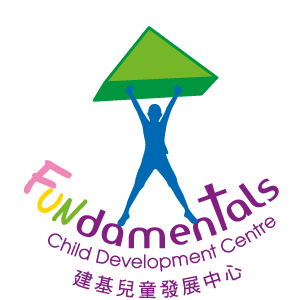 建基兒童發展中心 Fundamentals Child Development Centre